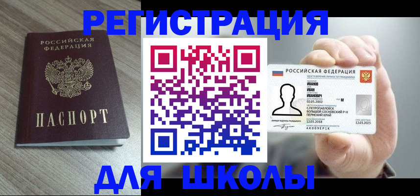 пропишу в квартире в Переславль-Залесском